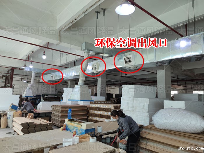 环保空调风口.jpg