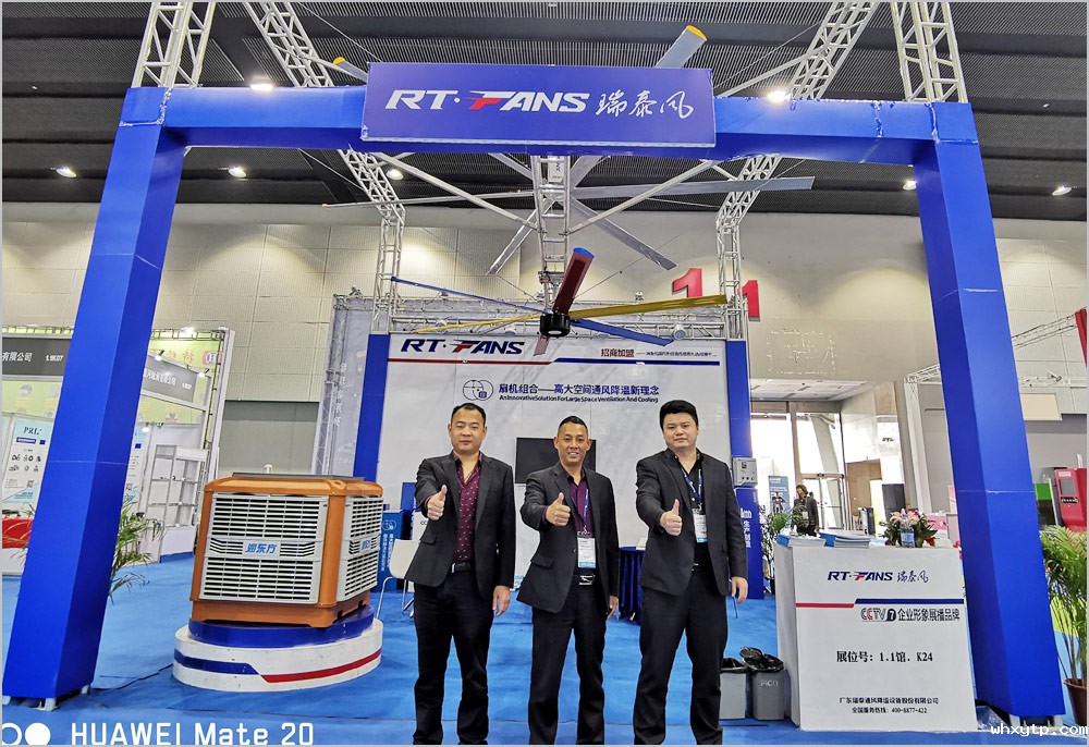 广东华体会体育手机2019广州国际工业自动化技术及装备展览会圆满落幕