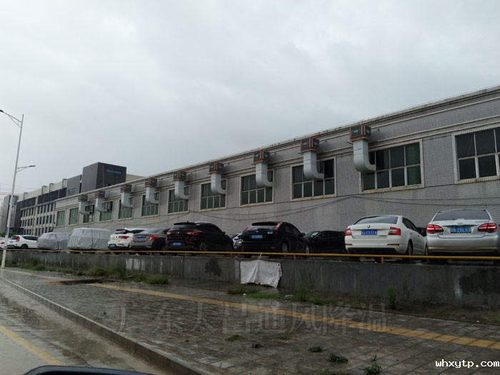 车间通风降温设备该如何选择