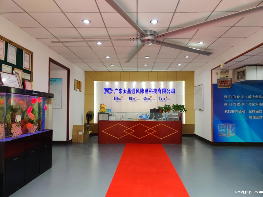 找工业大风扇厂家认准广东华体会体育手机