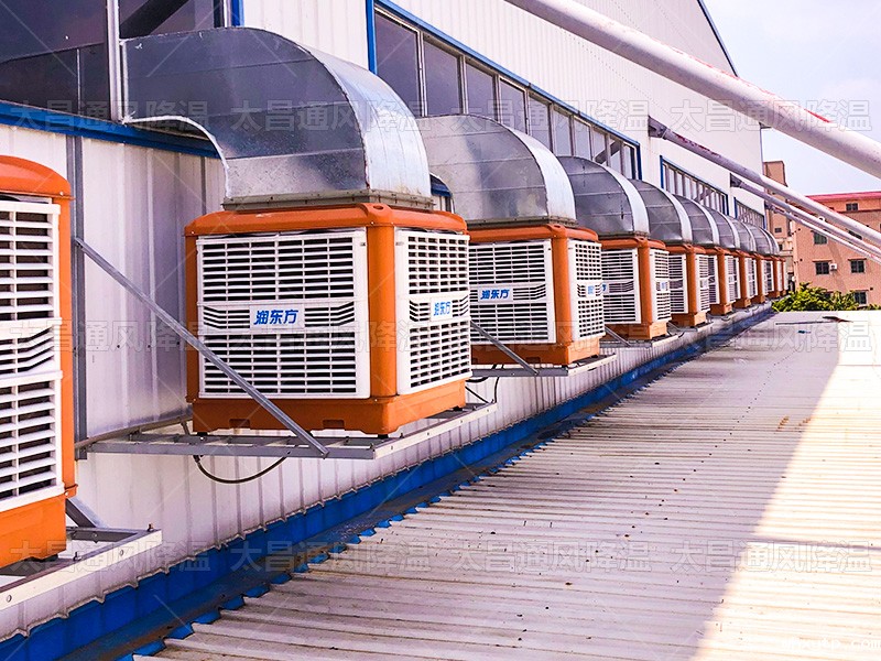 hth体育优惠活动环保空调：高效、环保与舒适的工业降温新选择