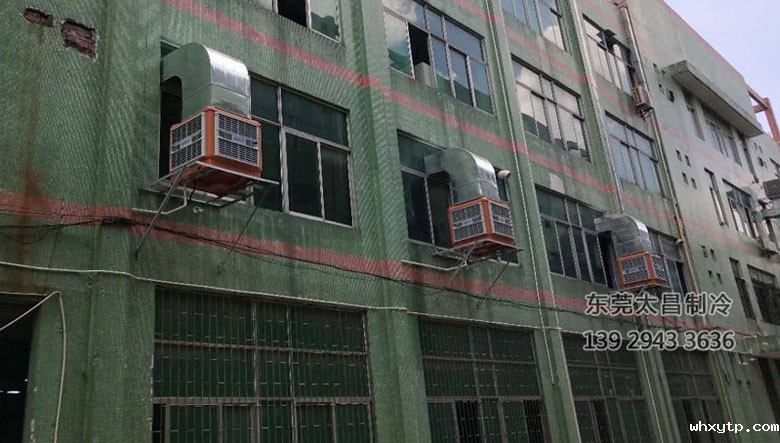 电线厂车间安装hth体育优惠活动环保空调