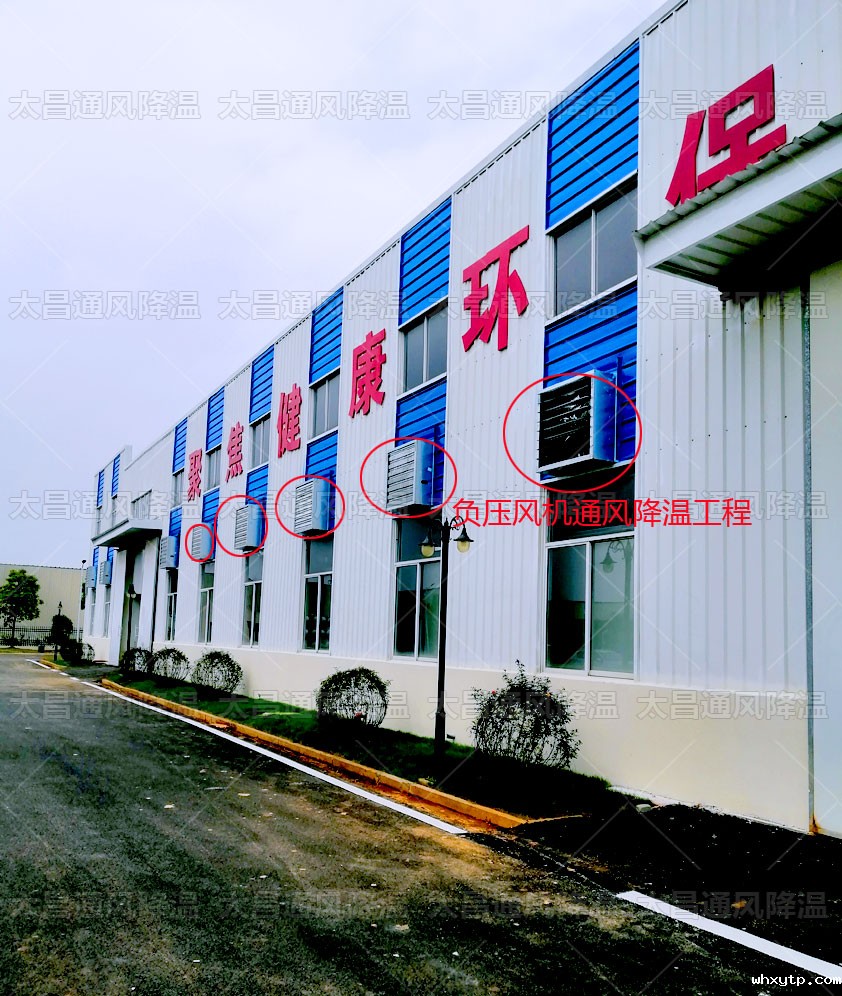 负压风机.jpg