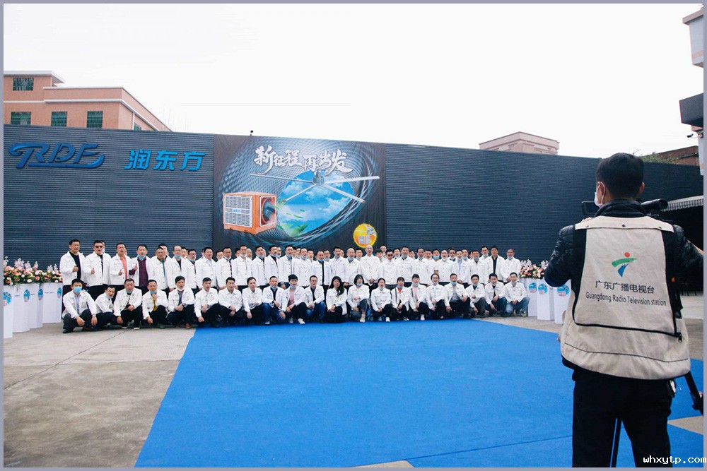 hth体育优惠活动厂家集体照