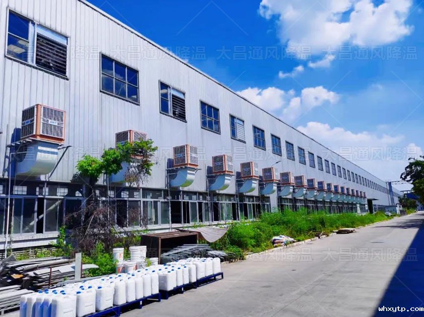 车间厂房降温采用什么方案好呢？厂房车间降温方案设计