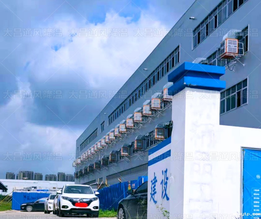 车间降温办法.jpg