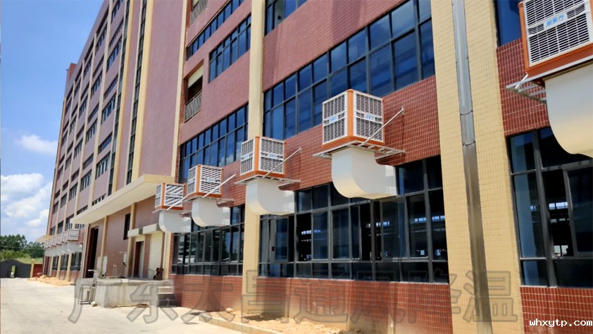 车间太热如何降温 大型厂房降温专用设备