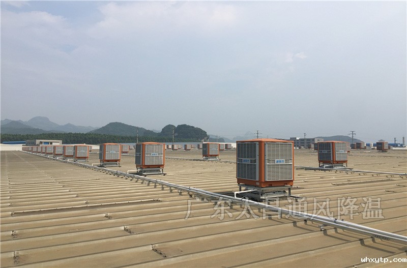 hth体育优惠活动环保空调设备