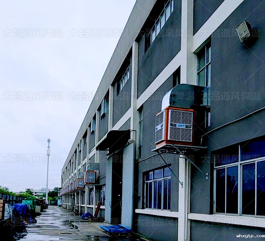 工厂降温.jpg