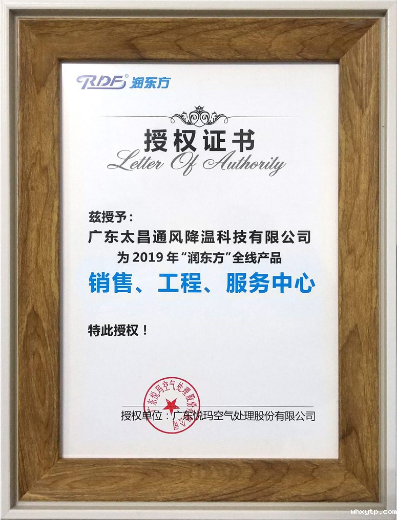 2019年华体会体育手机hth体育优惠活动环保空