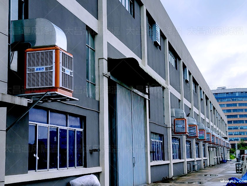 工业厂房降温.jpg