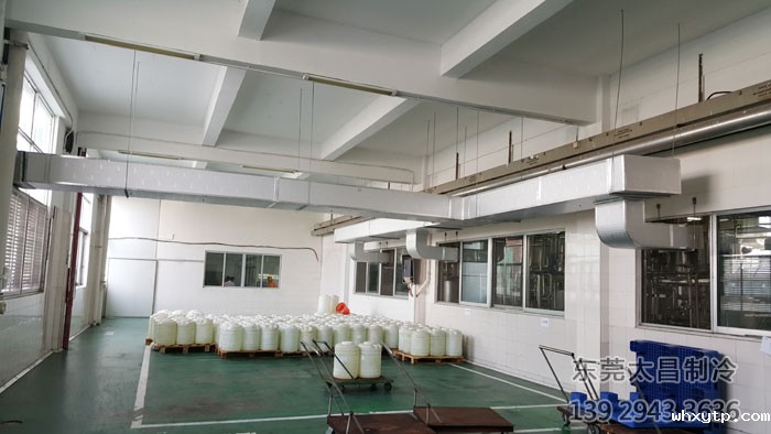 东鹏特饮厂区使用hth体育优惠活动环保空调