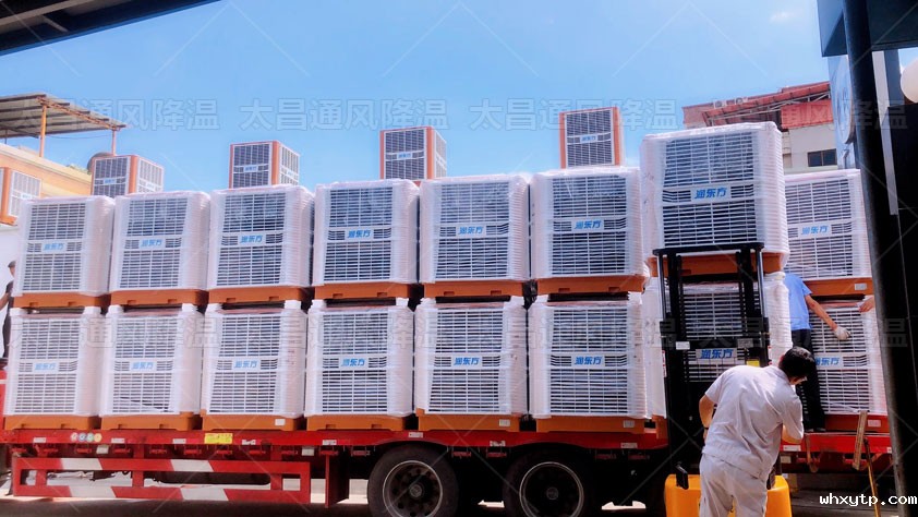 工厂降温设备.jpg
