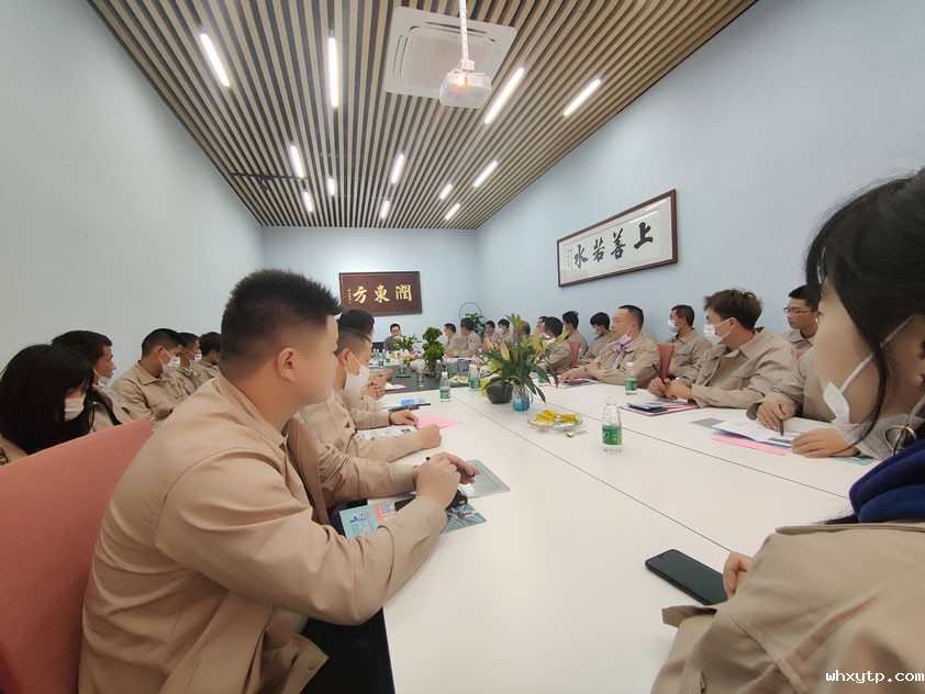 服务与产品并重、hth体育优惠活动年度售后内训交流会