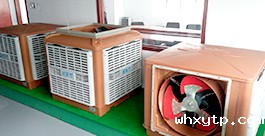 东莞华体会体育手机