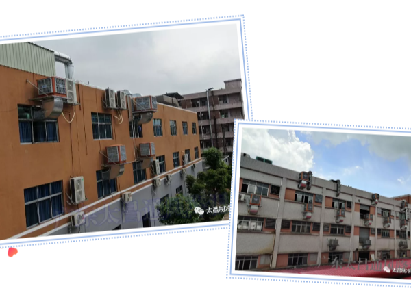 工厂通风降温|厂房降温设备