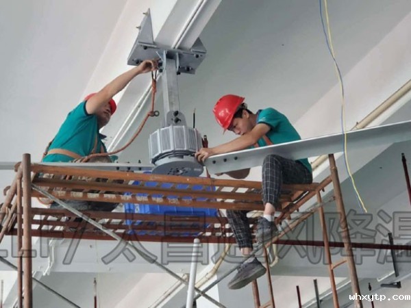 工业大风扇安装步骤及要求