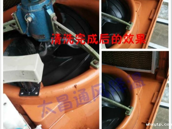 环保空调清洗保养的重要性