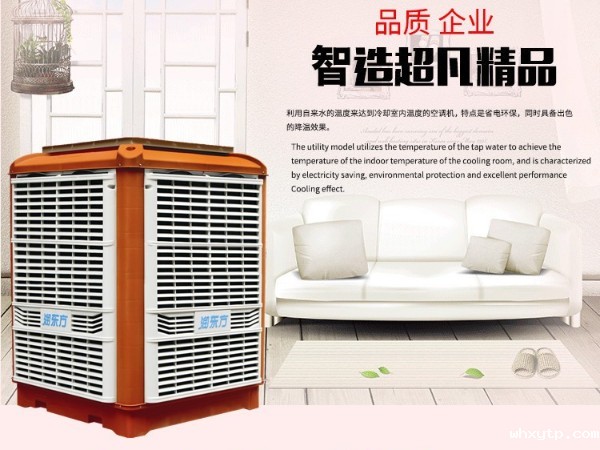 工业环保空调轻松解决厂房降温难题