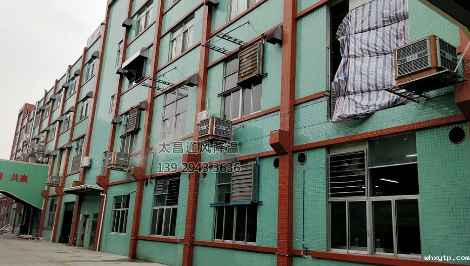 东鹏饮料厂环保空调