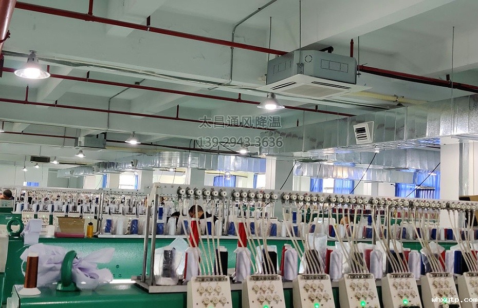 制衣厂车间环保空调