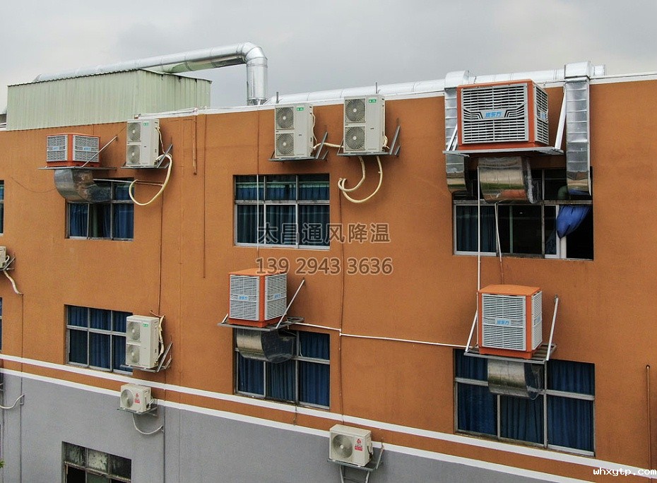 纺织厂环保空调