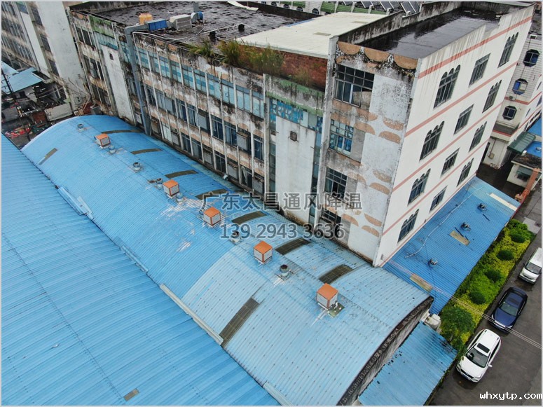 高大铁皮厂房通风降温