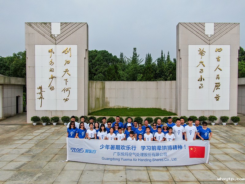 微信图片_2019072314490413