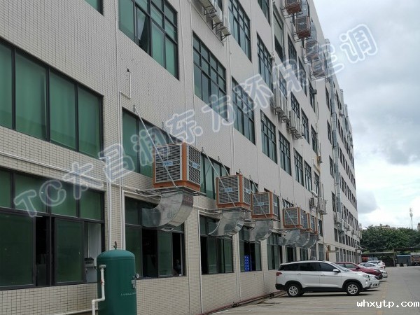 东莞某精密五金公司安装环保空调案例