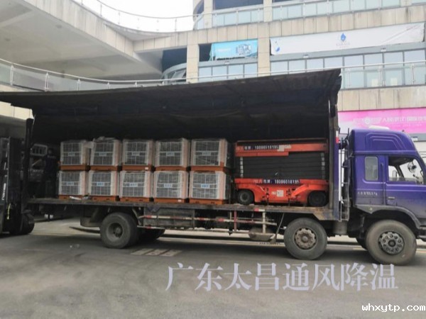 东莞某鞋材公司通风降温工程案例