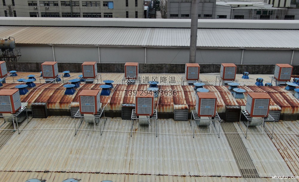 纺织厂环保空调