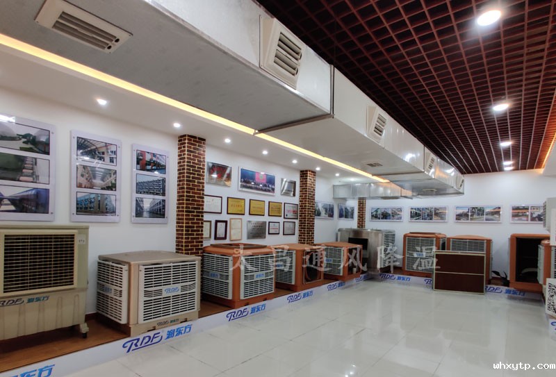 hth体育优惠活动环保空调
