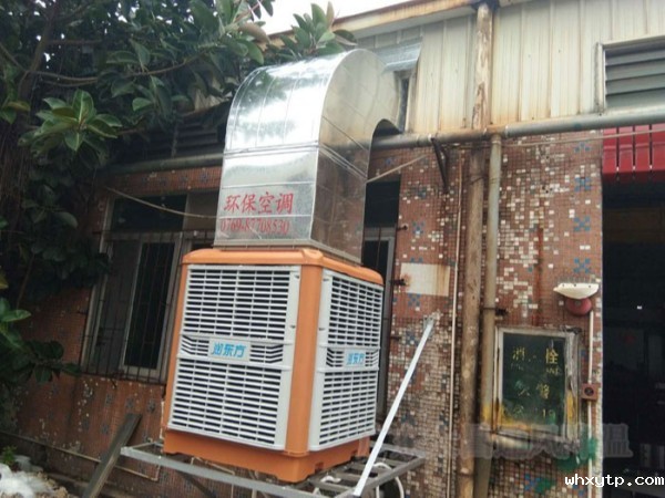 hth体育优惠活动环保空调通风降温方案