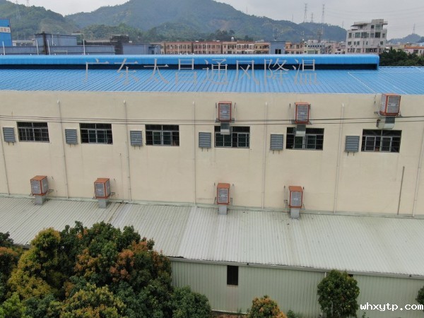 工厂厂房车间通风降温方案