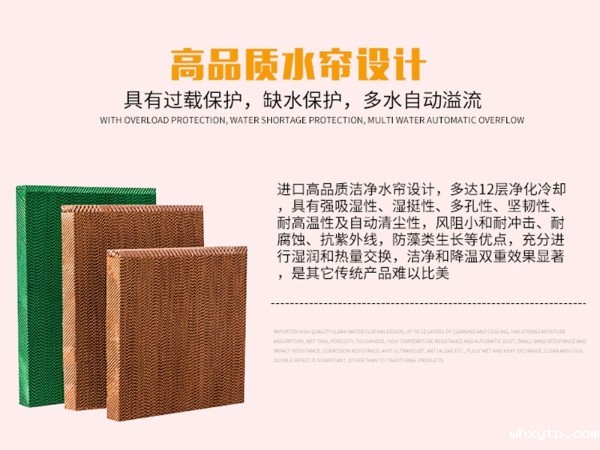 工厂车间通风降温工程方案 解决多种厂房环境问题