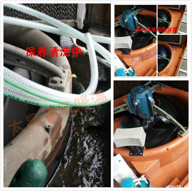 清洗保养中_meitu_2