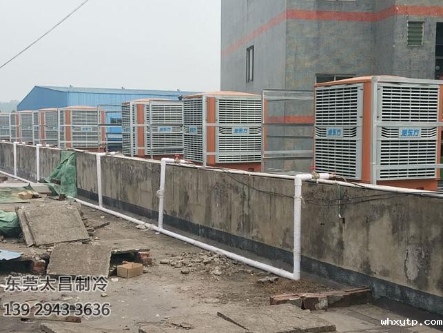 东莞企石某皮革厂车间降温方案