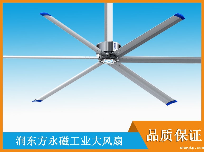 工业大风扇