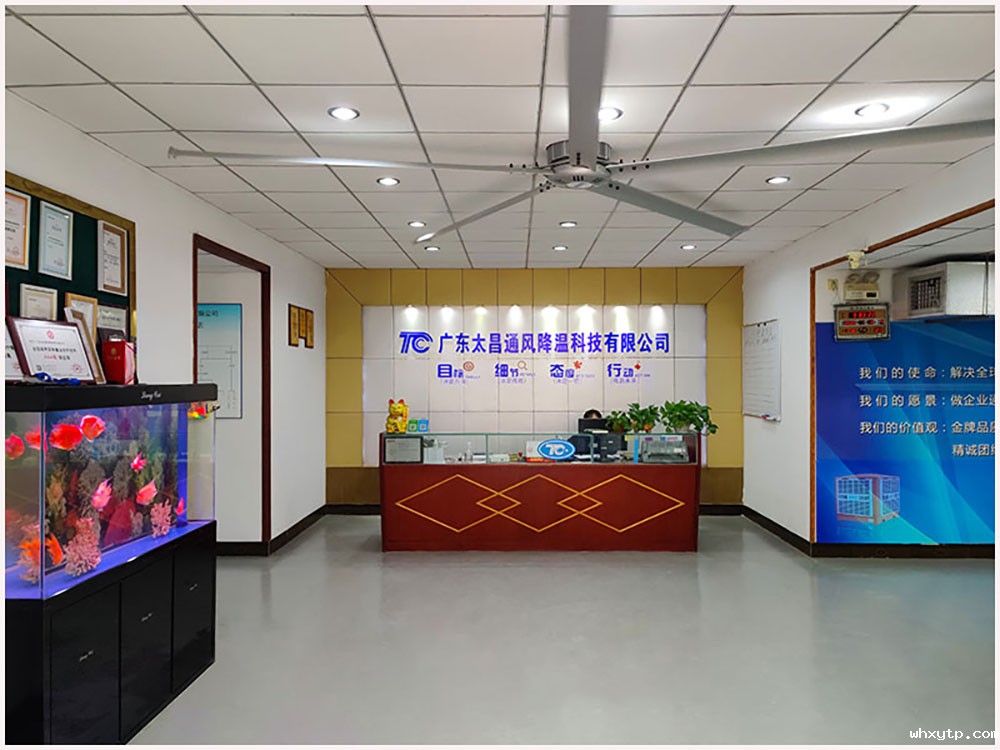 广东华体会体育手机大厅