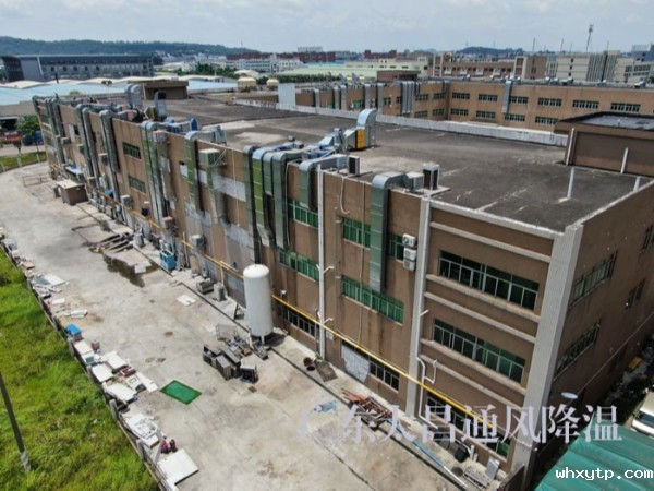 五金厂车间通风降温