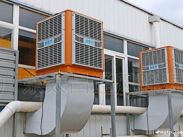 电子厂降温设备 东莞环保空调 环保空调