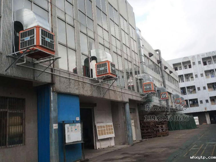 打磨车间环保空调降温工程