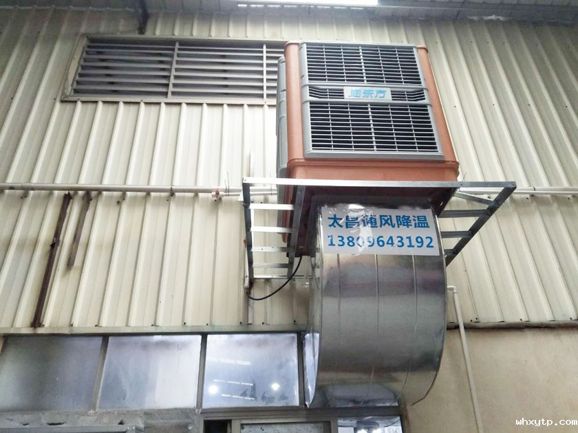环保空调降温