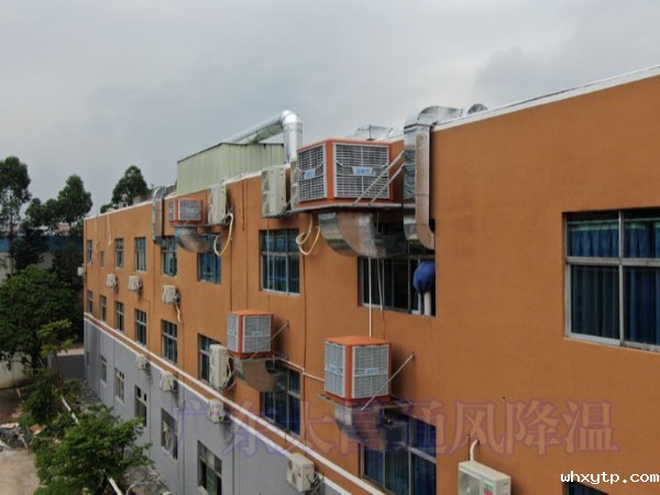 高温车间通风降温设备|水冷空调降温系统