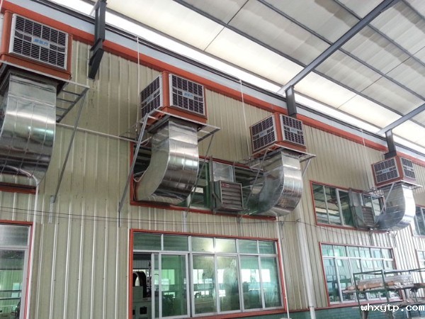 印刷厂通风降温设备