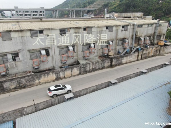 砖混厂房环保空调降温案例