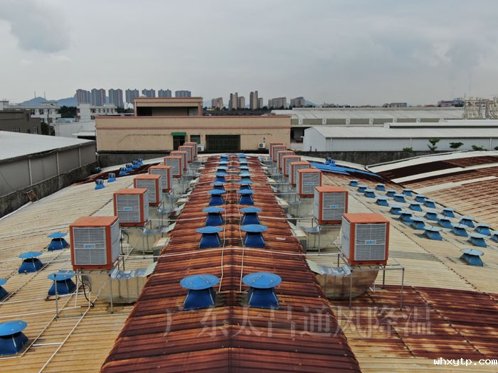 华体会体育手机环保空调2