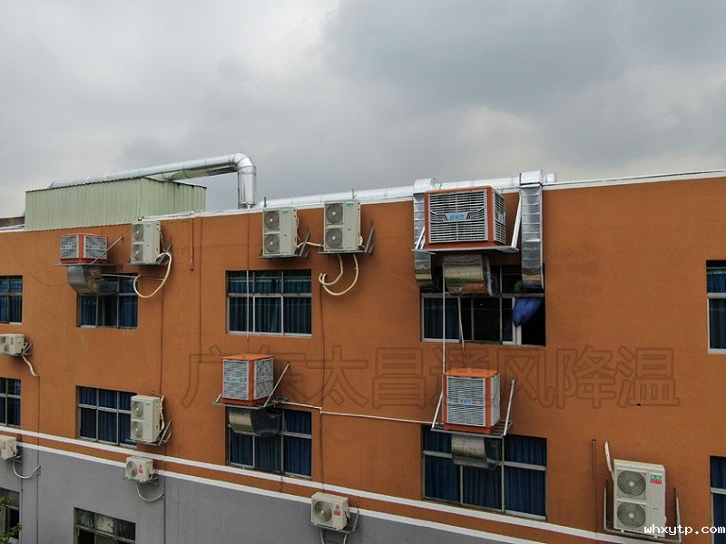 模具厂环保空调