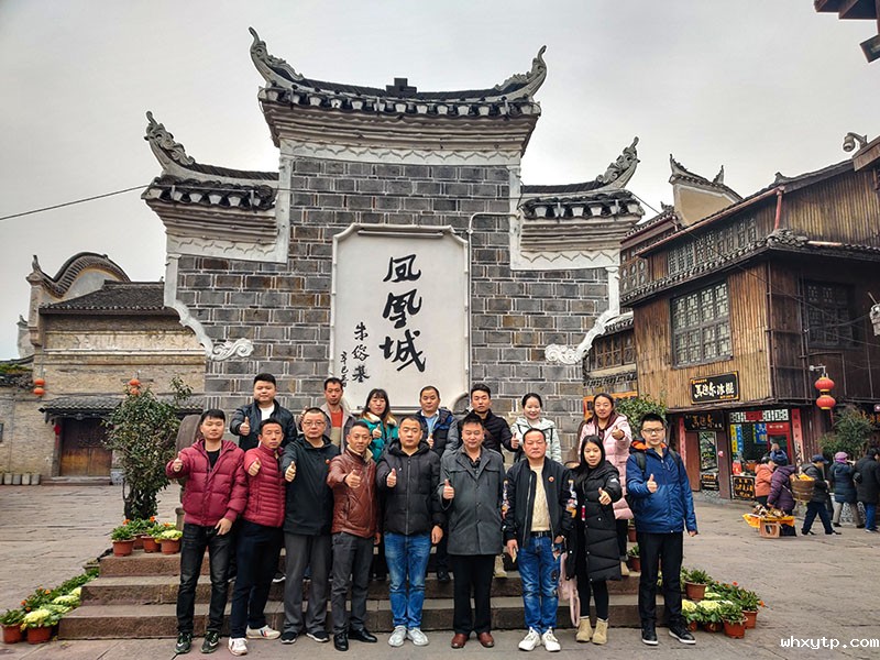 hth体育优惠活动环保空调团队出游 hth体育优惠活动环保空调团队出游