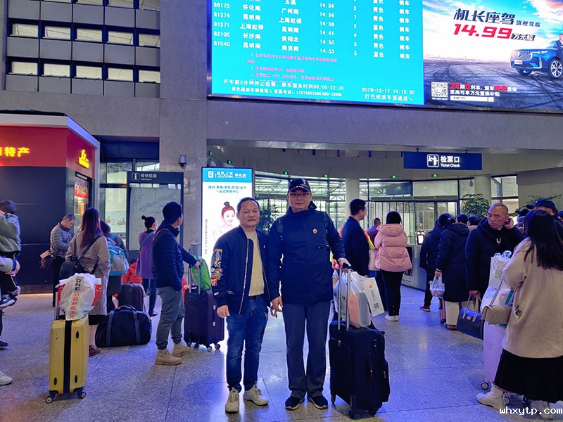 hth体育优惠活动环保空调团队出游 hth体育优惠活动环保空调团队出游